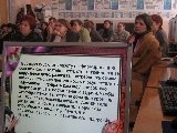 Педагогический совет. 5 февраля 2010 года. 